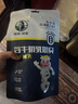 塔拉·额吉含牛初乳鲜奶片独立包装原味100g 儿童休闲零食 奶贝 实拍图