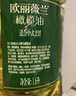 欧丽薇兰Olivoila【保真橄榄油】食用油 纯正橄榄油2.5L 实拍图