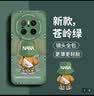 奶小鸭（NEYAA）适用华为mate70手机壳 mate70保护套镜头全包硅胶防摔超薄简约创意卡通网红软壳男女款 苍岭绿 实拍图