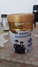 蒙牛 金装学生多维高钙高锌奶粉900g 添加DHA 核桃油 儿童青少年 实拍图