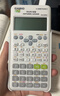 卡西欧（CASIO）热销商品FX-82ES PLUS A-2 函数科学计算器学生考试日常学习慧白 大学高中初中学生适用无存储功能 实拍图