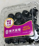 佳沃（JOYVIO）秘鲁进口蓝莓 14mm+ 礼盒装6盒 约125g/盒 新鲜水果礼盒 实拍图