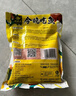 钓鱼王鱼饵今晚吃鱼鲫鱼鲤鱼饵料野钓黑坑鱼饵料钓鱼鱼食 今晚吃鱼3包 实拍图