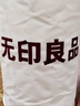 无印良品100%棉花学生宿舍棉絮垫被单人褥子纯棉被床上铺底垫褥0.9x1.9m 实拍图