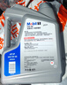 美孚（Mobil）全合成汽机油5W-40 SP级4L美孚1号极光银汽车保养京东养车自营 实拍图
