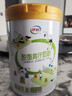 伊利脱脂高纤全家奶粉 成人奶粉 脱脂奶粉 送礼 营养高钙高蛋白 850g 实拍图
