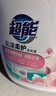 超能洗衣液3kg*2瓶  12斤家庭实惠装 去渍洁净 花漾柔护 持久留香 实拍图