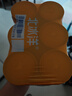 北冰洋橙汁汽水330ml*6 实拍图