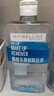 美宝莲MAYBELLINE 眼部及唇部卸妆液卸妆水40ml 旅行装生日礼物女 实拍图