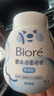 碧柔（Biore）氨基酸洁面泡泡(保湿款)替换装160ml 洗面奶深层清洁面部护肤自营 实拍图