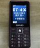 飞利浦（PHILIPS）E536 老年人手机4G全网通老人机双卡双待超长待机大字大声大按键学生儿童备用专用功能机 星空黑 实拍图