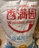 香满园 面粉 中筋粉 家用优质特精小麦粉 20斤 包子饺子馒头饼手擀面 实拍图