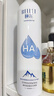 颐莲（RELLET）【张凌赫同款】玻尿酸补水保湿喷雾（300ml*2+100ml）送女生礼物 实拍图