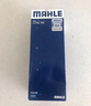 马勒（MAHLE）汽油滤/燃油滤芯KL735(0Bar)朗逸朗行新桑塔纳捷达宝来新POLO昕锐 实拍图