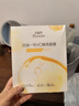 百雀羚甘油一号VC焕亮面膜10片装补水保湿面膜妆前舒缓生日礼物 实拍图