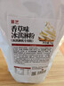 展艺香草味冰淇淋粉1kg 冰淇淋机专用 冰棒雪糕甜品专用原料商用装 实拍图