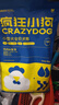疯狂小狗狗粮小型犬幼犬成犬比熊柯基泰迪肉粒双拼粮去泪痕5kg10斤 实拍图
