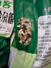 十月稻田 七色糙米 2斤 糙米饭 粗粮主食 新米 黑米 健身粥米 五谷杂粮米 实拍图