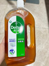 滴露（Dettol）消毒液洗衣衣物消毒水750mL 除螨杀菌混洗无忧 家居地板消毒 非84 实拍图