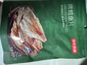 京东京造 深海鳕鱼片100g海味休闲小鱼干鱼零食烤鱼片孕妇海鲜青岛特产 实拍图