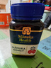 蜜纽康（Manuka Health）麦卢卡蜂蜜UMF16+500g新西兰进口滋补品送长辈商务送礼员工福利 实拍图
