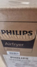 飞利浦（PHILIPS）空气炸锅不用翻面 家用全自动 可视5L大容量 烘烤炸焗一体 烤红薯烤薯条 礼物 HD9455/80  实拍图