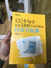 新东方 100个句子记完1200个小学单词 同步学练测 俞敏洪小学词汇记忆法用句子背单词小升初 实拍图