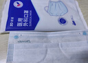 振德一次性医用外科口罩白色成人儿童透气防粉尘过敏鼻炎雾霾 100只 实拍图