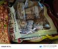 百味之渝重庆特产端午礼盒装 特色零食大礼包 小吃组合装伴手礼盒公司福利 重庆特产铂金D款礼盒3521g 实拍图