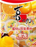 喜之郎蜜桔凤梨椰果果冻15杯共520g 休闲儿童解馋出游小零食下午茶 实拍图