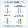 舒霖毛金鸡纳去屑止痒洗发水控油清爽头皮护发洗发露舒缓蓬松洗发膏 【片状屑痒】去屑止痒洗发水500g 实拍图