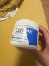 适乐肤（CeraVe）C霜454g*2（补水保湿防干裂敏感肌面霜身体乳男女士张凌赫同款） 实拍图