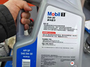 美孚（Mobil）银美5W-30机油5L+机滤+空调滤+空气滤+工时单次大保养 实拍图