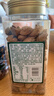三只松鼠手剥巴旦木380g/罐 每日坚果干果炒货休闲零食扁核桃新春送礼 实拍图