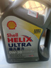 壳牌（Shell）全合成机油超凡喜力0W-30 ECT C2/C3 4L灰壳保养香港进口 实拍图
