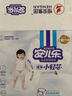 安儿乐（Anerle）小轻芯纸尿裤XXL62片(15kg以上)婴儿尿不湿【品牌直供 安心品质】 实拍图
