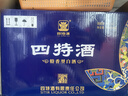 四特酒 印象6号 特香型白酒52度 500ml *6瓶 整箱装 实拍图
