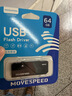 移速（MOVE SPEED）64GBu盘 USB3.1 车载U盘 商务办公音箱学习投标耐用优盘 读速120MB/s 黑武士系列 实拍图