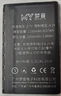 E修派bl5c锂电池适用于诺基亚BL-5C手机电池2610老年机朗琴收音机插卡3.7v小音箱响老人机 【旗舰版升级1100mAh】BL-5C电池-1块 实拍图