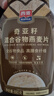 西麦奇亚籽混合谷物燕麦片880g桶即食代餐营养早餐牛奶好搭档膳食纤维 实拍图