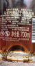 马爹利（Martell）洋酒 名士VSOP 干邑 白兰地 700ml 法国原装 实拍图