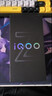 vivo iQOO Z10 Turbo 12GB+512GB 云海白 教育优惠版 实拍图