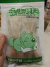 憨憨乐园狗狗磨牙棒宠物狗咬胶狗零食泰迪金毛成犬幼犬磨牙骨头5寸咬胶 实拍图