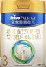 美素佳儿（Friso）皇家幼儿配方奶粉3段（1-3岁幼儿适用）800g*3罐 乳铁蛋白 实拍图