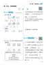 2026春新版 五星学霸五年级下册数学北师大版BSD 经纶5星学霸5下课本同步作业本天天练习册 晒单实拍图