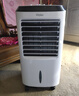 海尔（Haier） 空调扇制冷风扇加湿净化除菌空气除菌冷风机遥控冷气扇塔扇无叶风扇家用水冷移动小空调 【冰爽降温+负离子净化】遥控款LG36-10R 实拍图