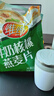 维维 维他型豆奶粉 经典营养早餐 速溶即食冲饮非转基因大豆独立小袋 豆奶+麦片+芝麻糊+搅拌杯（颜色随机）1680g*1礼盒装 实拍图