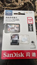 闪迪（SanDisk）128GB TF（MicroSD）4K内存卡 行车记录仪 监控摄像头专用 循环录制10,000小时 高耐用存储卡 实拍图