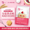 美玫低筋面粉小麦粉 蛋糕粉 蛋糕用小麦粉 烘焙原料4.5斤 实拍图