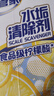 老管家水垢清洁剂238g*2盒柠檬酸除垢剂洁净饮水机电水壶清洁剂 实拍图